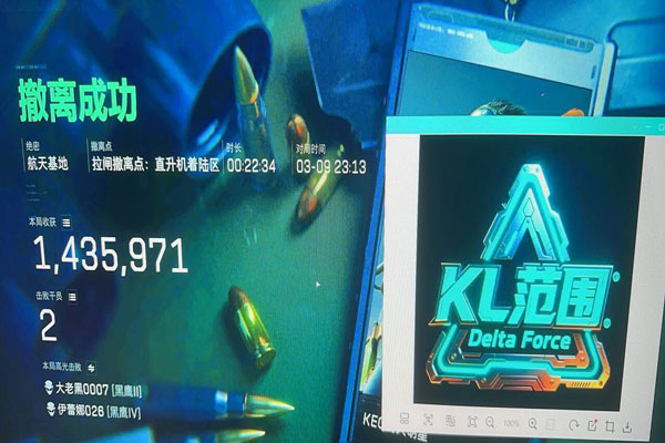 三角洲雷达辅助怎么开软件效果